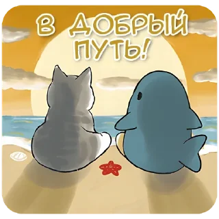 Sticker Акулы и котята @anime4_arts - 8