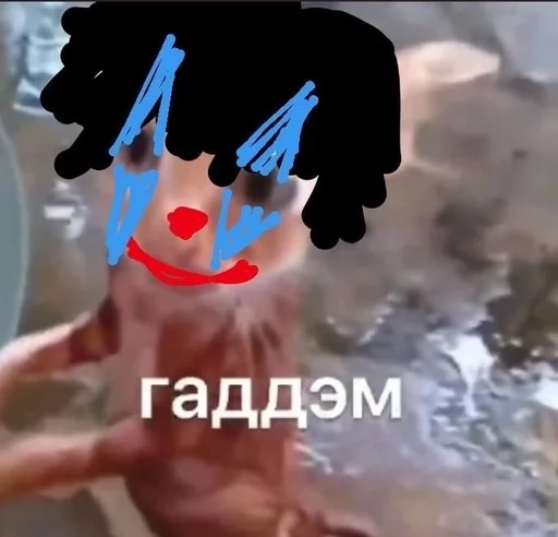 СМС мультфильм скриншот