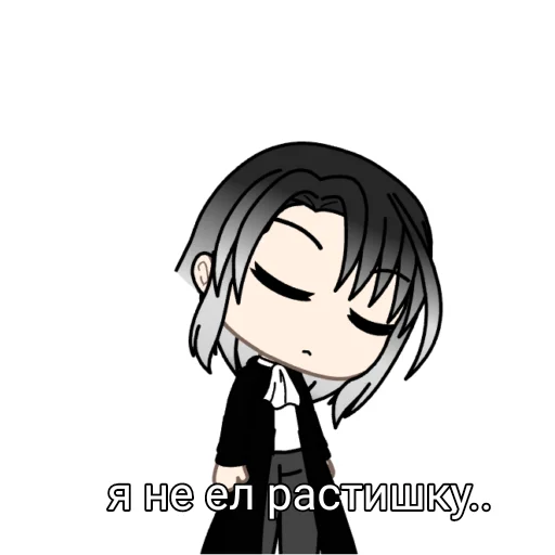 акутагарик. от пирога - 