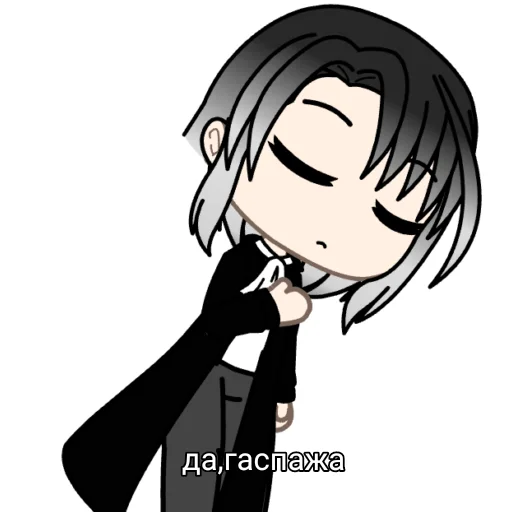 Стикер акутагарик. от пирога - 1