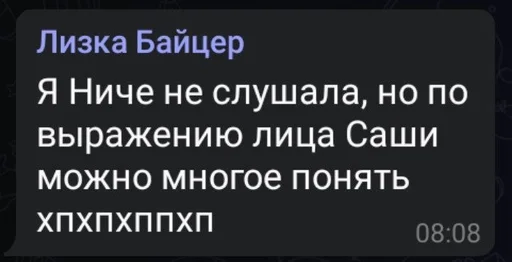 text screenshot font