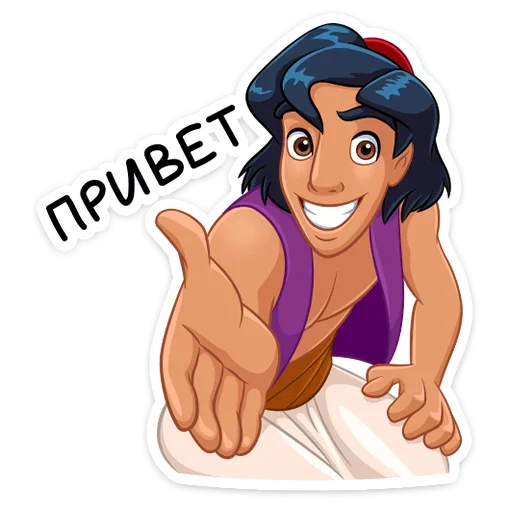 Аладдин от @stickers_vk - 