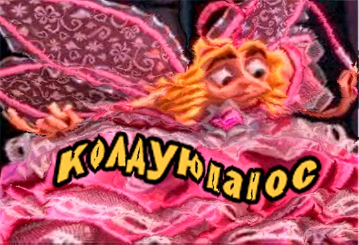 pink magenta cartoon