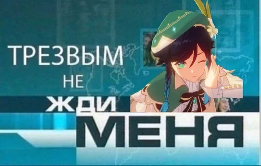 СМС скриншот мультфильм