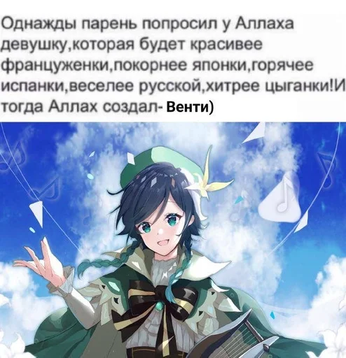 аниме человеческое лицо мультфильм