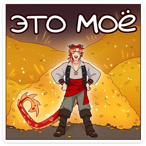 Стикер alanvk - 1