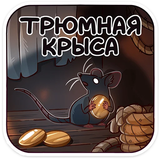 Стикер alanvk - 1