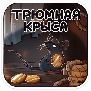 Стикер Алан :: @stickroom - 7