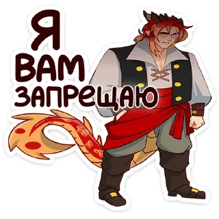 Стикер Алан :: @stickroom - 1