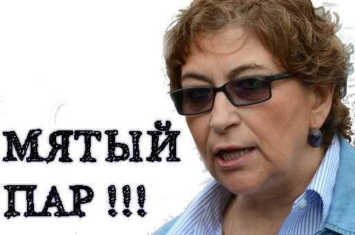 Стикер albatz - 10