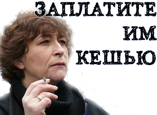 Стикер albatz - 6