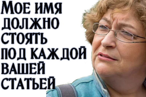 Стикер albatz - 5