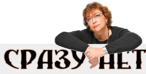 Стикер albatz - 3