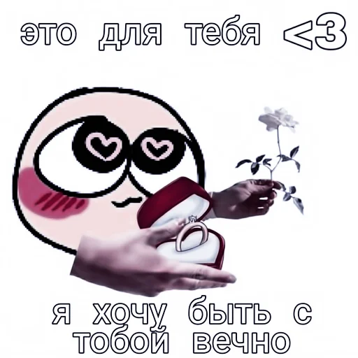 Стикер ،️ ♡⃕ albedo » 𝗺𝗼𝗼𝗱. @anhedoniastkrs - 9