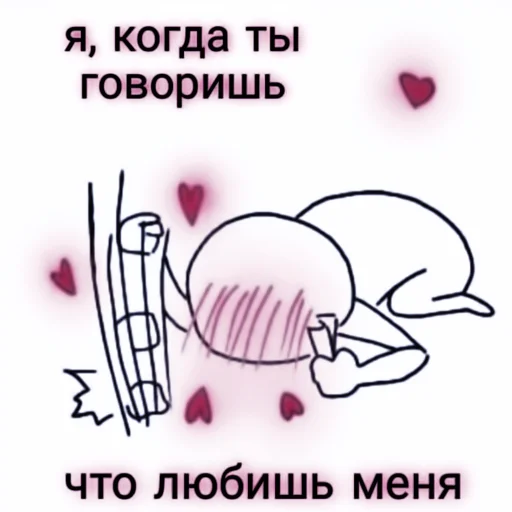 Стикер ،️ ♡⃕ albedo » 𝗺𝗼𝗼𝗱. @anhedoniastkrs - 6