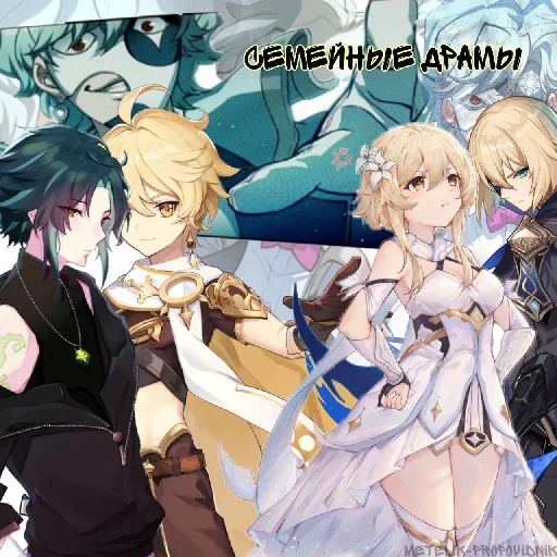 аниме мультфильм манга