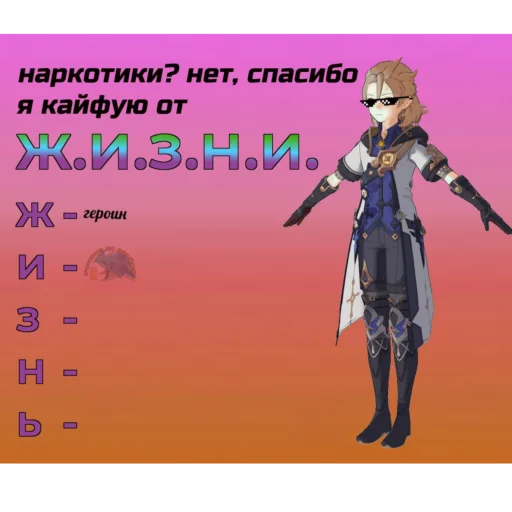 text cartoon screenshot