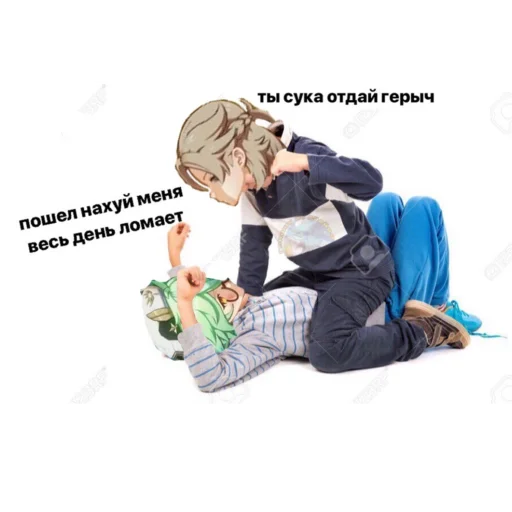 clothing human face footwear