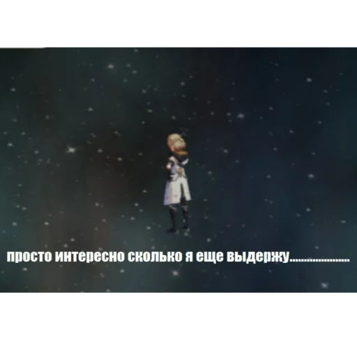 screenshot person nature