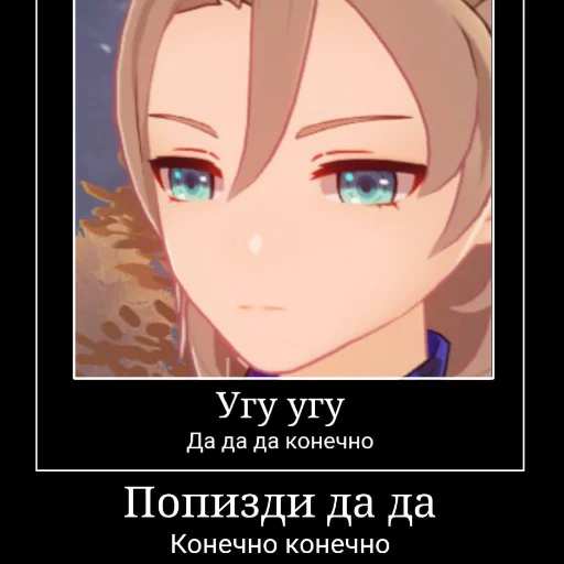 text anime human face