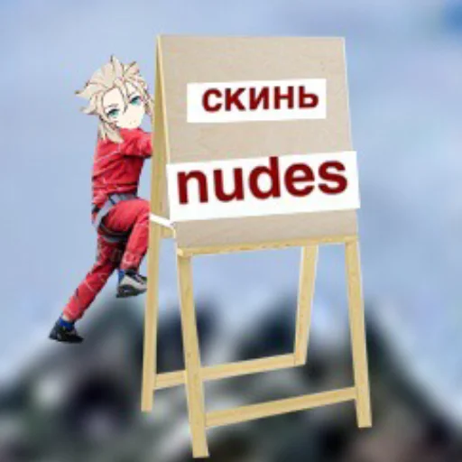 cartoon outdoor text