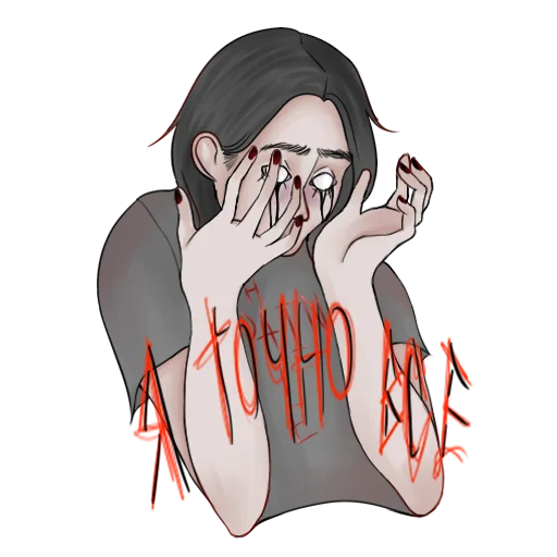 Стикер ✨ abyzzboy ✨ - 7