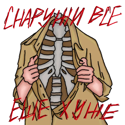 Стикер ✨ abyzzboy ✨ - 2