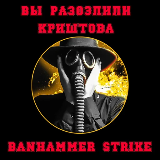 Стикер albertvictory3 - 1