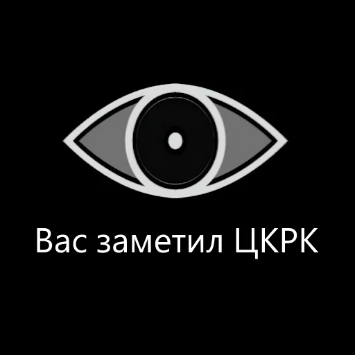 Стикер albertvictory3 - 1