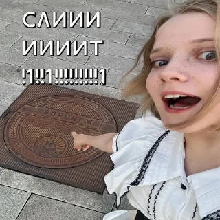 Стикер @albertvictory - 11