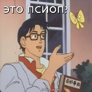 Стикер @albertvictory - 4