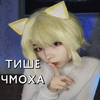 Стикер @albertvictory - 2