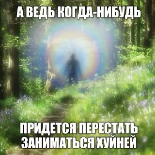 Стикер @albertvictory - 7