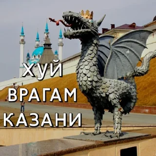 Стикер @albertvictory - 10