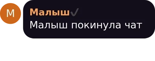 СМС шрифт скриншот