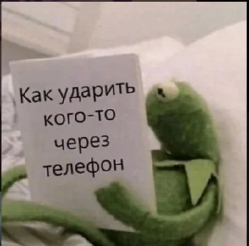 СМС мультфильм комнатный