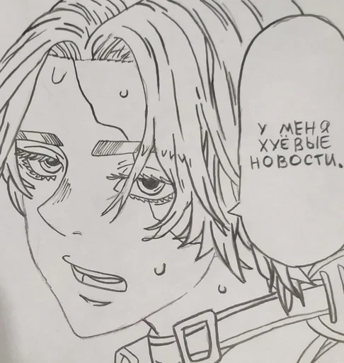 эскиз линейное искусство иллюстрация