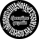 Sticker @alco_design - 6