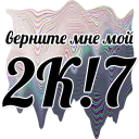 Sticker @alco_design - 5