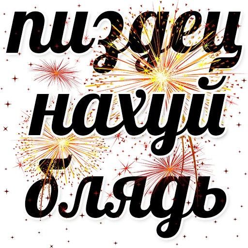 Sticker @alco_design - 10