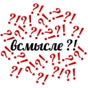 Sticker @alco_design - 9