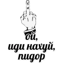 Sticker @alco_design - 8