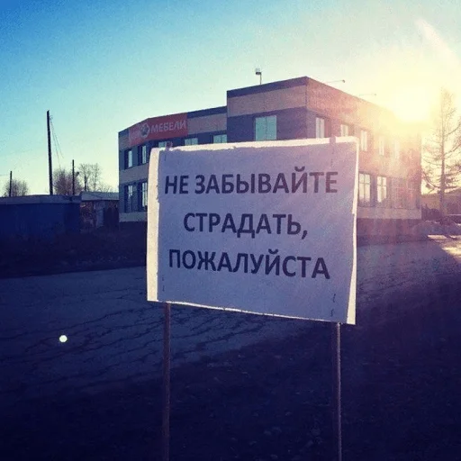 Sticker alco_marinad - 1