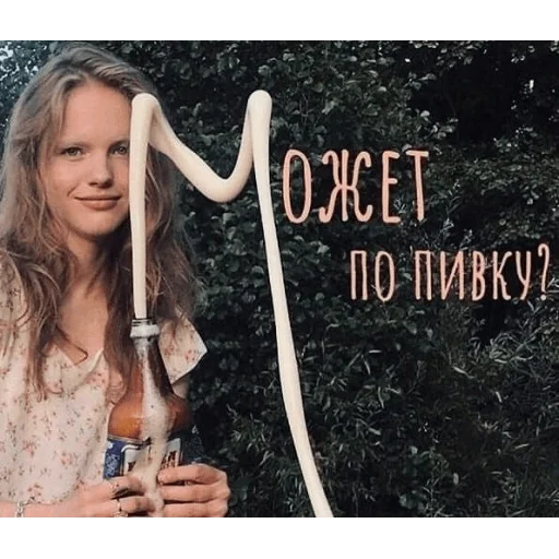 Sticker alco_marinad - 1