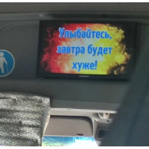 Sticker alco_marinad - 1