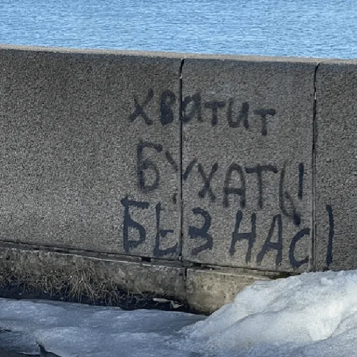 Sticker alco_marinad - 1