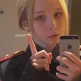 Стикер Маринад - 5