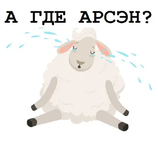 Стикер Маринад - 2