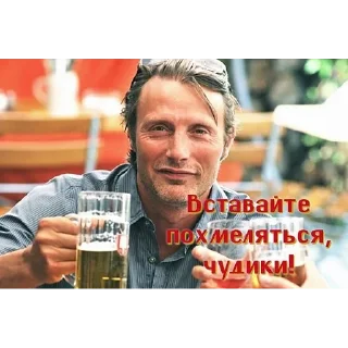 Стикер Маринад - 9