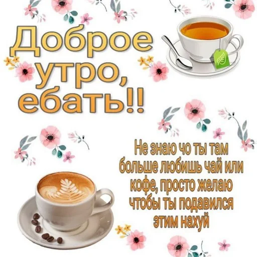 пища напиток кофейная чашка